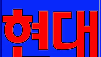 대전 자동차정비학원, 취업을 돕는 학점은행제 자동차정비 국비 무료 교육 과정 모집해