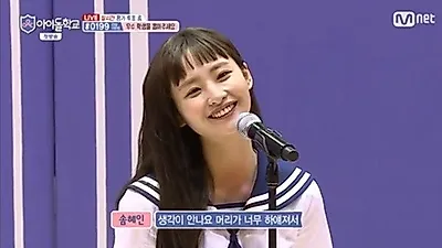솜혜인, "'남자냐, 여자냐'라고 물어보는 건 속상하다"