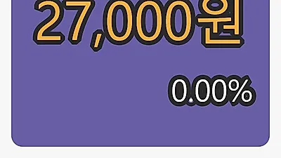 JW중외제약마감가 27,000원 0.00프로 변동..
