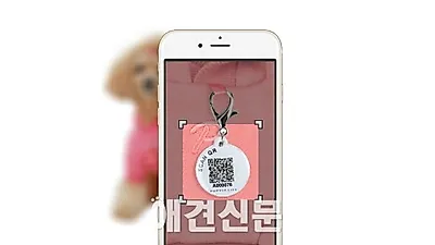 애견패션 의류와 최신 IT기술을 결합한 퍼피아
