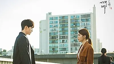 tvN 드라마 '진심이닿다' 유인나-이동욱 총 네 번의 생 중 마지막 생? 둘 케미 여전해 "흐뭇"