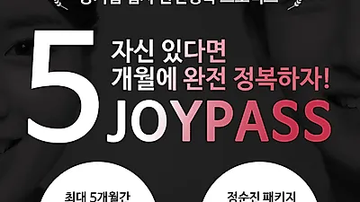 조이캠퍼스, 10월 공기업 하반기채용 및 대기업 공채에 맞춰 리뉴얼 오픈