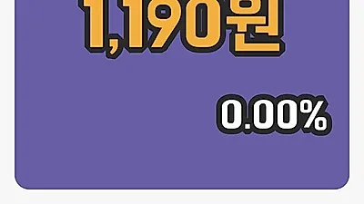 주식마감한진중공업 19일 1,190원 마감그래프종합정리