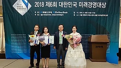 한복드레스와 그림 접목해 새 장르 연 오승희 작가, 대한민국 미래경영대상 수상