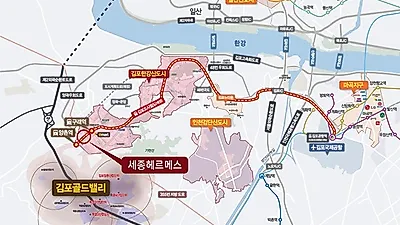 한강신도시 도시철도 개통 앞두고 '실거래가 급상승' 세종헤르메스 오피스텔