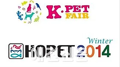 11월 박빙의 국내 최대 애완용품 박람회, 케이펫(K-PET)과 코펫(KOPET)