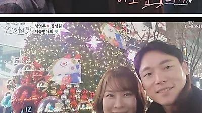 김성원, 소방관 달력 모델다운 조각 몸매… 김성원 나이•인스타그램은? "연애의 맛 정영주 반할만해"