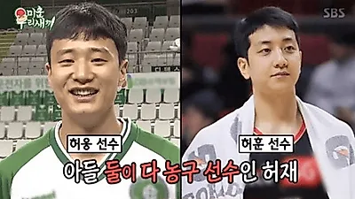 허재 아들 허훈 나이는? 농구선수 되기 전 심한말에 `충격` 미인 부인 이미수까지