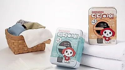 편리함과 간편함으로 자취생 및 주부들에게 사랑받는 달달아이 시트세제