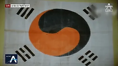 '국군의 날' 71주년 '38선을 돌파한 날'이 10월 1일로 지정된 이유? 공휴일로부터 제외된 사연은?