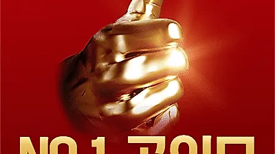 공인모 무료인강, 공인중개사시험 대비 모의고사 개최…장학금이 무려 6200만원
