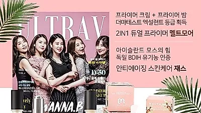 ㈜잘론네츄럴 '재스(JATH)'∙'멜트모어', 글로벌 한류 패션뷰티, 메디컬 매거진에 소개