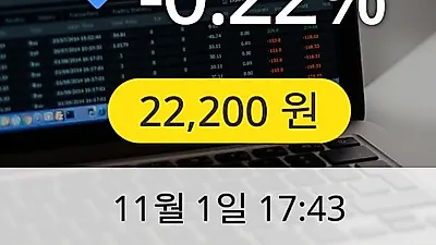 GKL 1일 22,200원 마감