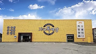 가구톡세상 일산점, 2019 설맞이 파격 세일 이벤트 진행중
