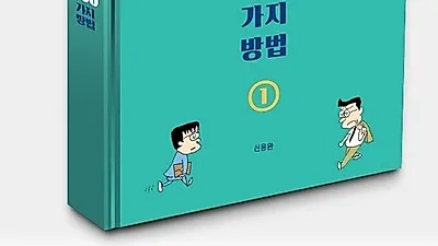 MTT 신용완 대표, "제2벤처붐 시대, 기술이전 사업화 컨설팅 수요 커질 것" 