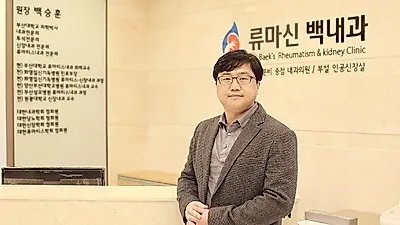통풍 치료 병원, 찾기 전 주의할 점은?