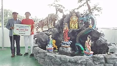 구미재회상담 (사)시각장애인협회 구미지회 200만원 후원