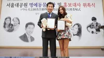 배우 홍수아 '동물사랑' 앞장선다