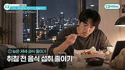 인후두 역류 질환, 속쓰림 없어도 목 이물감과 쉰 목소리 나타나면 의심해야