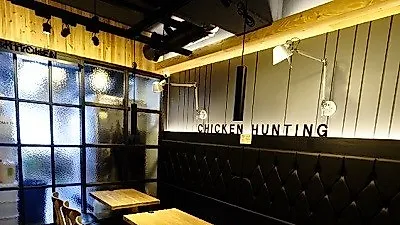 '치킨사냥푸드', "치킨창업, 인테리어까지 취향저격해야 성공한다"