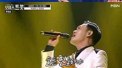 문용현 노래에 혜은이 "박자가 뒤로 밀린다"