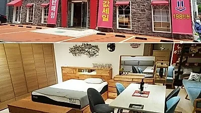 파주 나무279 가구매장, 북유럽원목가구와 수입매트리스 신상품 출시 기념 특가전