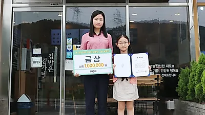 김가네 어린이 그림 공모전 시상, 코로나19 영향으로 개별진행
