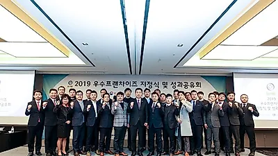크라운호프, 2019 우수 프랜차이즈 '29개 브랜드' 선정