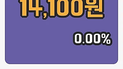 주식마감무학 14일 14,100원 마감