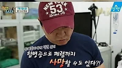 거대식도증과 오연성 폐렴, 관리 안하면 1년 반 안에 폐사 위험