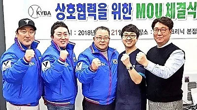 마스크팩 전문기업 드보라 메디컬코스메틱 '베라베르토' 드보라성형외과, 한국유소년야구협회 후원 MOU체결