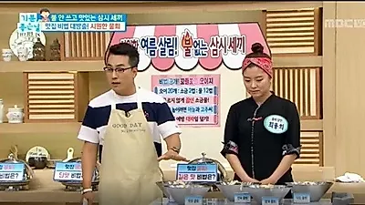 남성역 맛집 마실, 'MBC 기분좋은날'에도 출연한 서울 물회 달인
