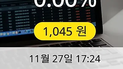 서원 27일 1,045원 장종보고