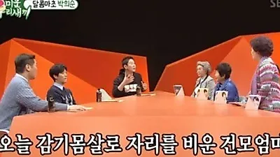 미운우리새끼 김건모 엄마, 대체 무슨 일?