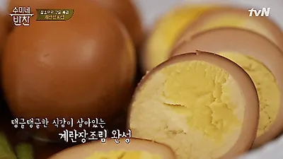 [김수미 반찬]김수미 계란 장조림 쉽게 만들자