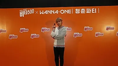'비타500 X 워너원 청춘파티', 광동제약 비타500 18주년 '청춘 이벤트'서 대미 장식