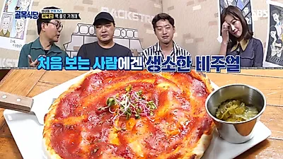 백종원의 골목식당 성내동 만화거리 김밥 만들기는 성공‧강동구 맛집 멀지 않았다…솔루션 기대돼