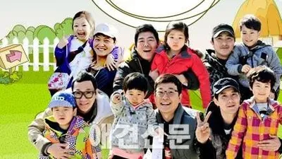 MBC "아빠어디가" 후속으로 동물 예능프로 시작하나.