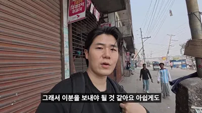 방글라데시 다카, 기찻길 옆 상권과 인구 밀집이 만든 생동감 넘치는 일상