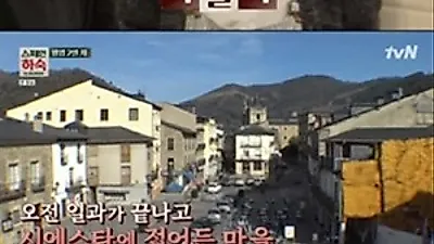 시에스타 무엇?.."2시부터 능률이 오르지 않을 때 갖는 '낮잠 시간'"
