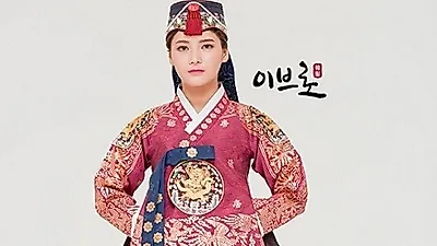 결혼한복대여점 이브로한복, 커플한복 맞춤 시 웨딩촬영용 한복 무료대여 실시