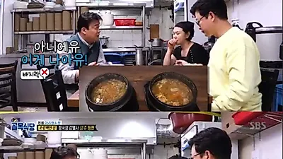 '골목식당' 김성주, 청국장 폭풍 먹방→백종원 따라한 45도 얼짱각도..."고기청국장VS멸치청국장"