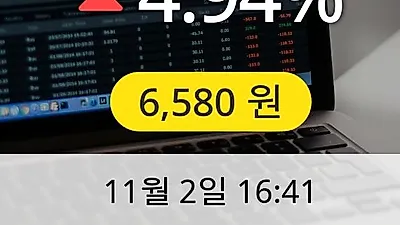 도화엔지니어링 2일 6,580원 마감