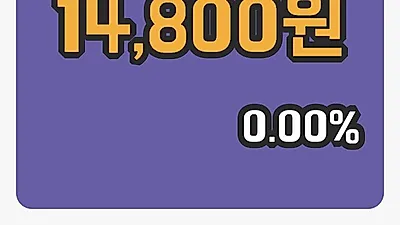 국내주식마감우리은행 10일 14,800원 마감...