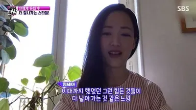 임세아는 디올 디자이너로, 오병진은 사업가로…연예계 은퇴 후 근황 공개