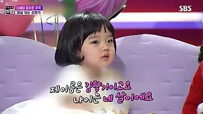 '한밤' 출연한 김향기 2018을 빛낸 라이징 스타 등극...김향기 출연 영화 영주 줄거리·평점은?