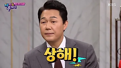 아내 신은정과 나이 차이 1살 해투 박성웅, "따까리 말고 네가 나와" 부인 신은정은 누구?