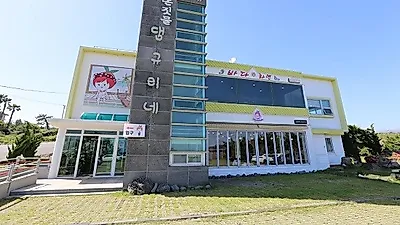 제주 서귀포시 중문관광단지 근처 논짓물 앞에 있는 해물라면 맛집 '바다라면'
