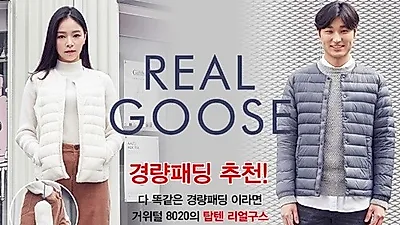 탑텐(TOPTEN10), 모두가 행복한 할인 '행복제' 시작