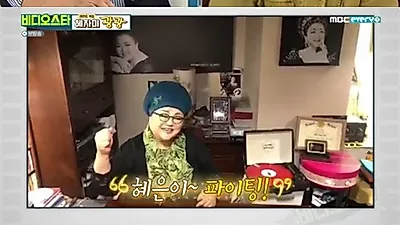 민혜경·윤희정·김승현, 혜은이 45년만 예능 출연 응원